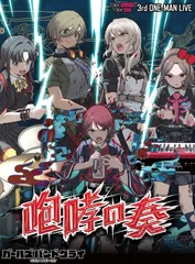 2025年最新】爆ぜて咲く トレカの人気アイテム - メルカリ