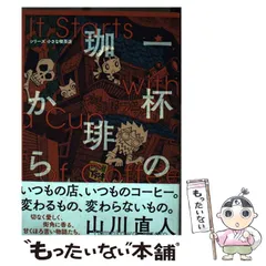 2025年最新】Gift [ NAOTO ]の人気アイテム - メルカリ
