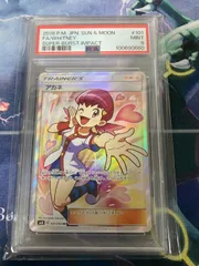 2025年最新】アカネ sr psa9の人気アイテム - メルカリ
