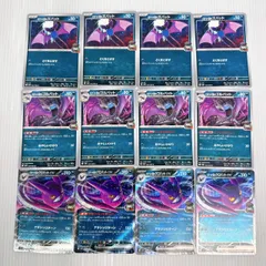 ロケット団のクロバットex RR ゴルバット ズバット 4枚セット 進化ライン ポケモンカードゲーム