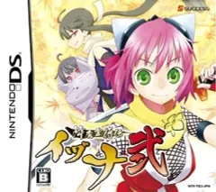 【中古】ニンテンドーDSソフト 降魔霊符伝イヅナ弐