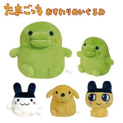 くちぱっち、生茶パンダ [パペット] ぬいぐるみ2個セット - メルカリ