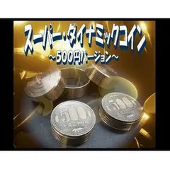 2023年最新】ギミックコイン日本円の人気アイテム - メルカリ
