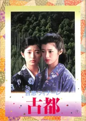 山口百恵映画パンフレット 2026年最新】山口百恵 映画パンフレットの人気アイテム - メルカリ
