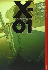 2024年最新】田中_達之の人気アイテム - メルカリ