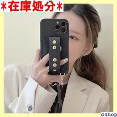 iPhone 14 pro max ケース 斜め掛け ショルダー カード入れ スタンド 肩掛け 首掛け ストラップ付き バンド付き バンド調節可能 リング付き 携帯カバースマホケース 首から下げる ケース ヘルド携帯ケース PUケース 全 Max 黒 1595