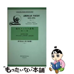 贅沢屋の サロメ ワイルド 青木 常雄 解説註訳 研究社小英文叢書 昭和4