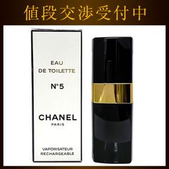 新品未開封 香水 希少 シャネル N°5 オードトワレ 30ml ヴィンテージ