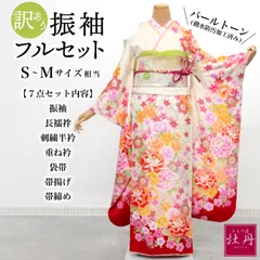 2025年最新】半衿帯揚げセットの人気アイテム - メルカリ