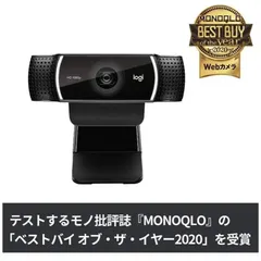 ロジクール c920n 新品未開封 Amazon.co.jp: 【Amazon.co.jp限定】 ロジクール Webカメラ