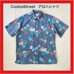 Cooke Street　クッキーストリート　アロハシャツ　 アロハ　ハワイアンシャツ　コットンシャツ　貝殻　USA製 　ヴィンテージ　シャツ　半袖　ハワイアン　ハワイ　アメカジ　L