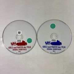 걸즈 & 팬처 극장판 오리지널 사운드 트랙 / 걸즈 & 팬처 / 2 장 세트