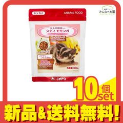 大好評♪モモンガオリジナルフード800g（400g×2） - メルカリ