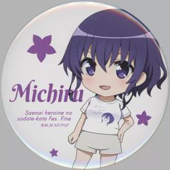 Fate/stay night 衛宮切嗣 ブロッコリー缶バッジ - メルカリ