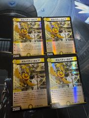 ブレイン・スラッシュ 4枚セット - メルカリ