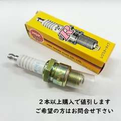 NGKスパークプラグ BR7HS-10 1098（分離型）