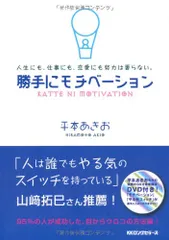 2023年最新】平本あきおの人気アイテム - メルカリ