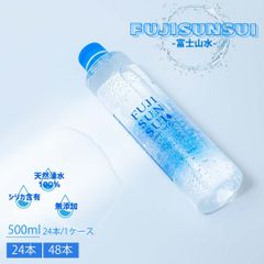 FUJI SUN SUI48本