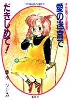 2025年最新】藤本ひとみ マリナシリーズの人気アイテム - メルカリ