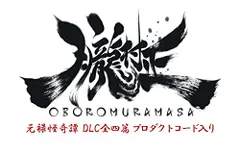 朧村正+元禄怪奇譚 DLC 全四篇プロダクトコード入りパッケージ - PS Vita