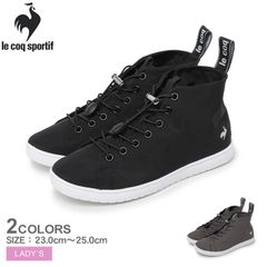 ルコックスポルティフ スニーカー LU5SRS02LZ レディース LA アルマ MID III トラベル＆レイン LE COQ SPORTIF カラー:02.グレー 品番：1667-0316