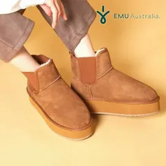 2025年最新】emu Foy Flatform Microの人気アイテム - メルカリ