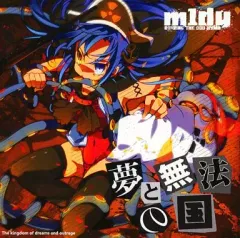 2025年最新】outrage cdの人気アイテム - メルカリ