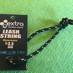 EXTRA LEASH STRING サーフボードとリーシュコードをつなぐヒモ 丈夫なダイニーマ繊維 リーシュストリングのサムネイル