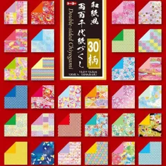 2024年最新】両面折紙の人気アイテム - メルカリ