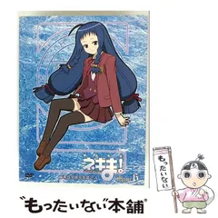 魔法先生ネギま‼ 赤松健2005年ポスターカレンダー コレクション