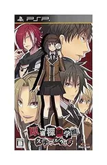 【中古】(未使用･未開封品)原宿探偵学園 スチールウッド(通常版) - PSP