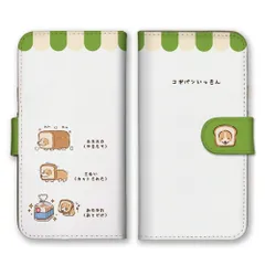 iPhone13 Pro  ケース 手帳型 アイフォン13 プロ スマホケース 犬 いぬ コーギー 可愛い かわいい イラスト 食パン ゆるい 小さい カラー03