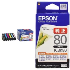 2024年最新】ic6cl80mの人気アイテム - メルカリ