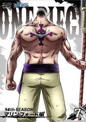 ONE PIECE 원피스 14th 시즌 마린 포드 편 R-7 (제 483 화 ~ 제 486 화) [애니메이션 중고 DVD] 렌탈 떨어진다