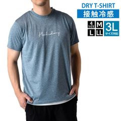 半袖Tシャツ 《A柄：72ブルー杢》新品 未使用 接触冷感 吸汗速乾 メンズ ドライ UV対策 UPF50+ 半袖カットソー 転写プリント【A6G】【メール便1】ファッション メンズ M L LL 3L 夏