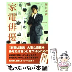 2026年最新】細川茂樹の人気アイテム - メルカリ