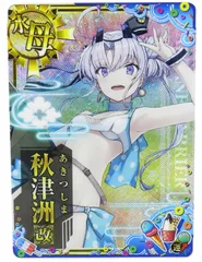 艦これアーケード 秋津洲 中破 水着 モード Summer2025 火アップ 艦これアーケード 秋津洲 中破 水着 モード Summer2025 火アップ