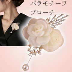 バラ パールビジューブローチ パール コサージュ 上品 パーティー 卒業 入学式
