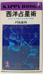 2025年最新】門馬寛明の人気アイテム - メルカリ