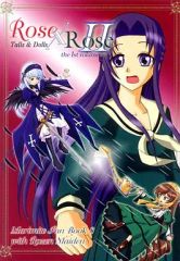 [중고] 남성향 일반 동인지 ≪마리아님이 보고 있는≫ Rose X Rose II the 1st volum / 크레센드
