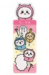 【中古】ブックカバー・栞 ちいかわ＆ハチワレ＆うさぎ(なんか大きい討伐) 「ちいかわ なんか小さくてかわいいやつ ブックマークコレクション Vol.1」