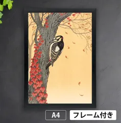 小原古邨木版画復刻版 木製フレーム付き Amazon.co.jp: 復刻版 小原古邨 紫陽花に雀 手摺り木版画 新版画