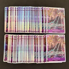 ワンピースカード　ブラックマリア SR OP08-074　80枚まとめ売り