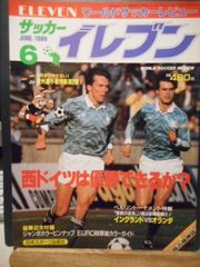 Jカード2002 SERIES1 藤田俊哉　ジャージカード 駿河屋 -<中古>69 [Jリーグ選手カード] ： 藤田 俊哉 （スポーツ）