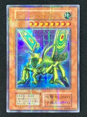 ④　エラー　グレートモス　初期　パラレル　遊戯王 グレート・モス 初期 パラレル」の激安通販 | magi