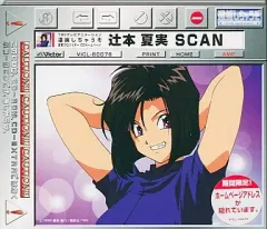 夏実・美幸声優 サイン入り『逮捕しちゃうぞ』入手困難B２サイズポスター Amazon.co.jp: 夏実 美幸声優 サイン入り逮捕しちゃうぞB2