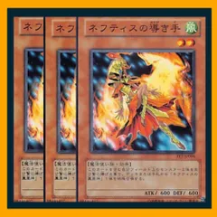 2025年最新】ネフティスの導き手の人気アイテム - メルカリ