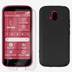値下げ！美品☆docomo F-52Bスマートフォン レッド オマケケース付き！ らくらくスマートフォン F-52B 商品一覧｜ムスビー【中古スマホ