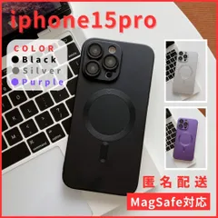 iPhone15pro専用ケース MagSafe対応 マグセーフ ワイヤレス充電対応 ブラック  薄型 シリコン 14 13 pro promax plus