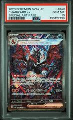 【PSA10】ファイヤーフリーザーマスターボールミラーポケモン151二枚組 PSA10☆連番】ポケカ フリーザー ファイヤー 151 マスターボール